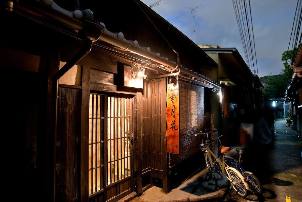 Guesthouse Setsugekka كيوتو الغرفة الصورة